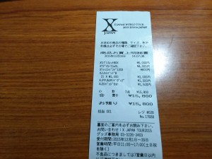 X JAPAN 横浜アリーナ